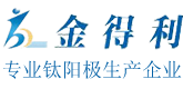 宝鸡市金得利新材料有限公司